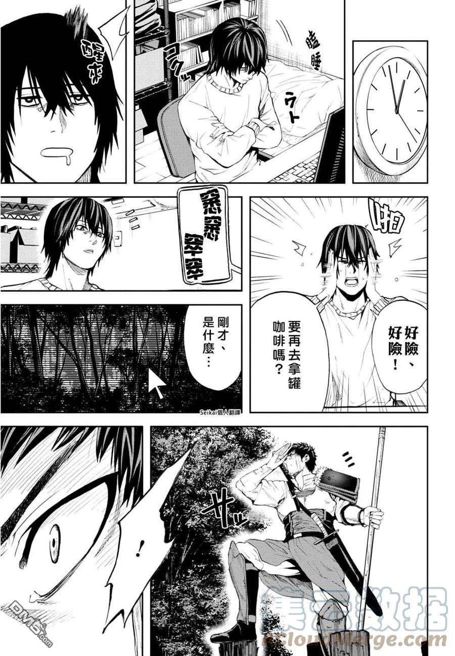 不觉得村庄建造游戏的npc也是活生生的人吗14话