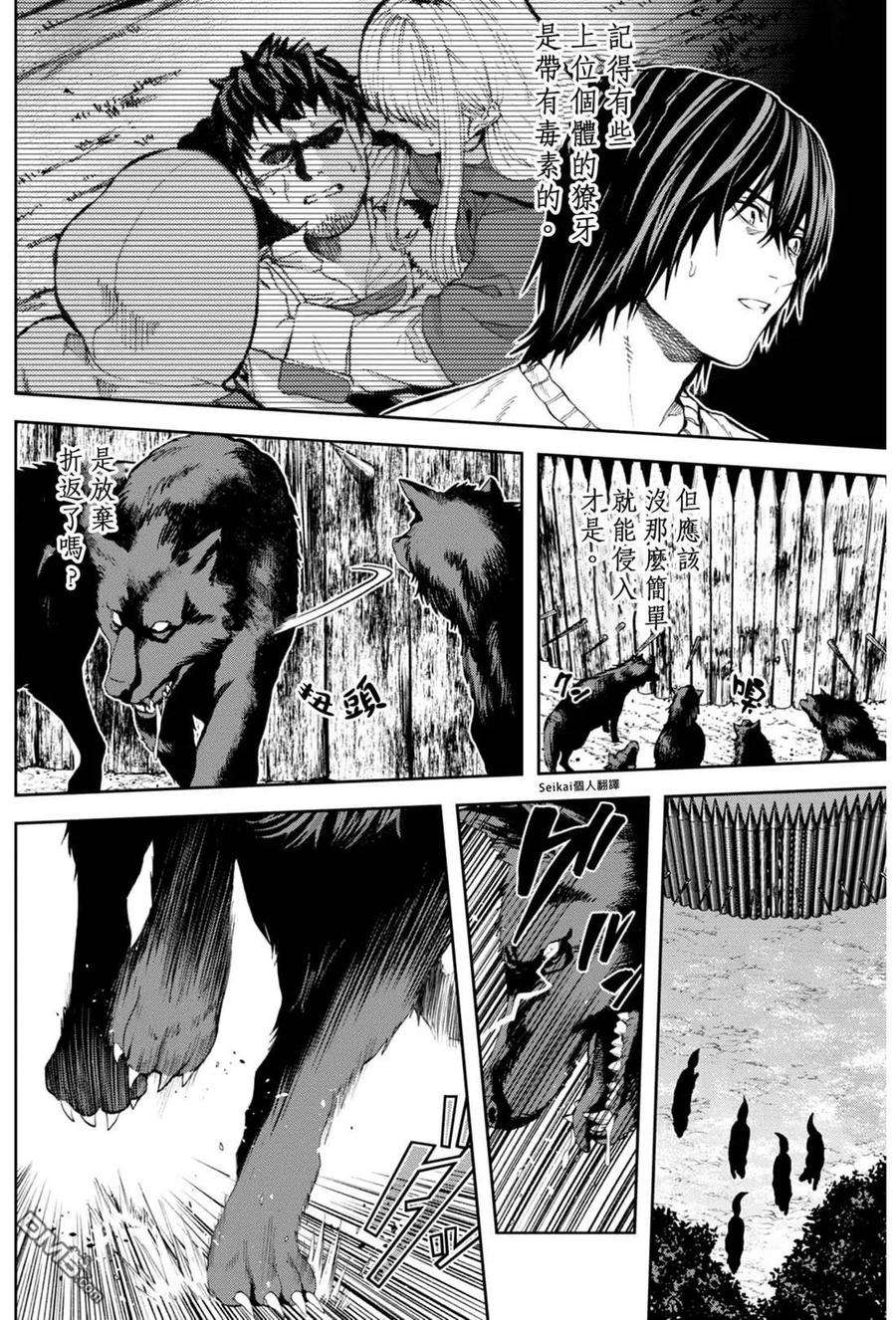 不觉得村庄建造游戏的npc也是活生生的人吗14话