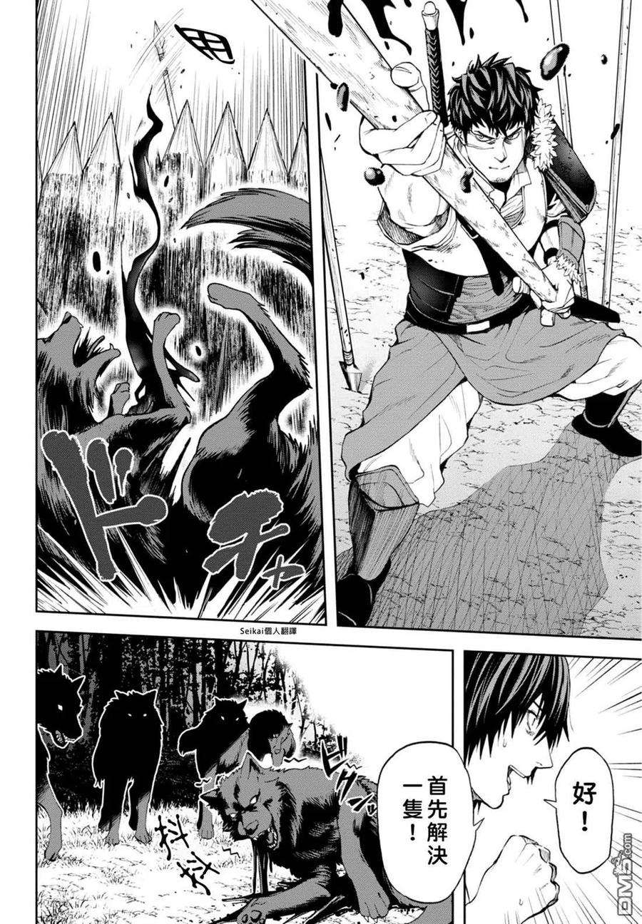 不觉得村庄建造游戏的npc也是活生生的人吗14话