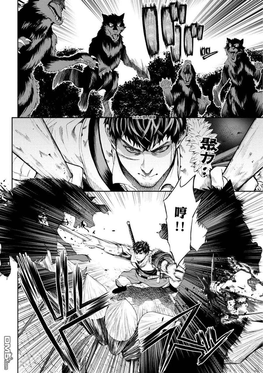 不觉得村庄建造游戏的npc也是活生生的人吗14话