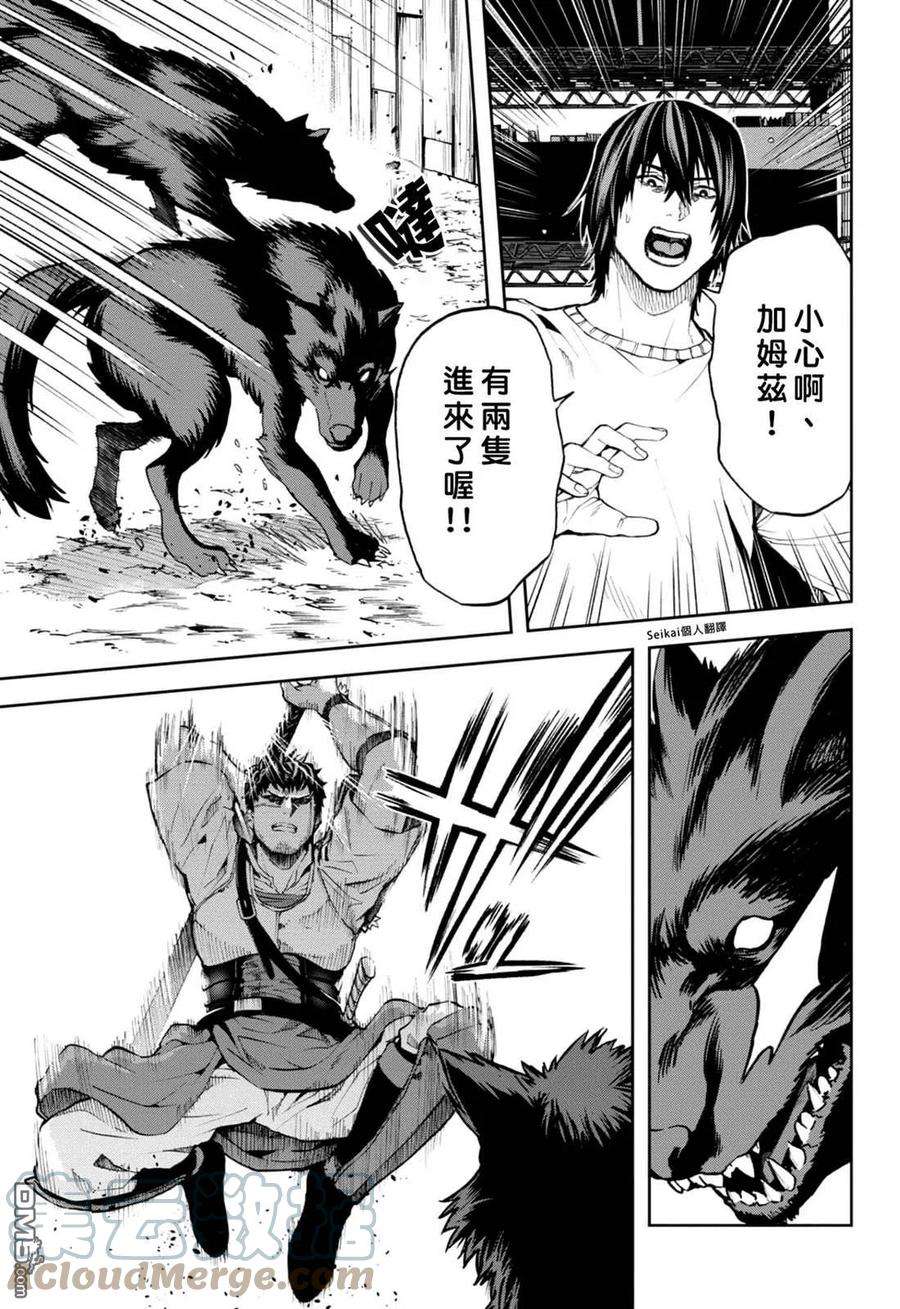 不觉得村庄建造游戏的npc也是活生生的人吗14话