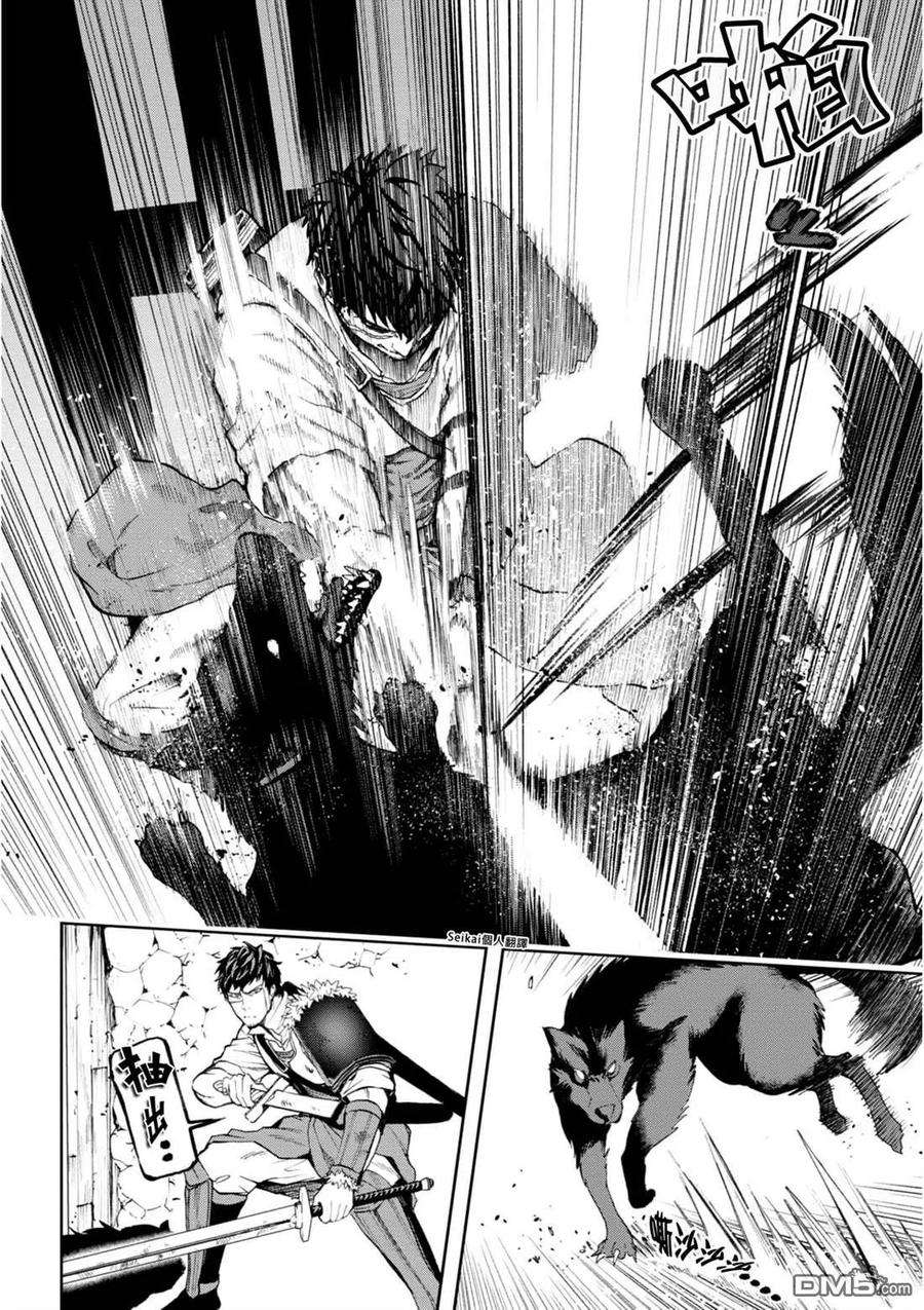 不觉得村庄建造游戏的npc也是活生生的人吗14话