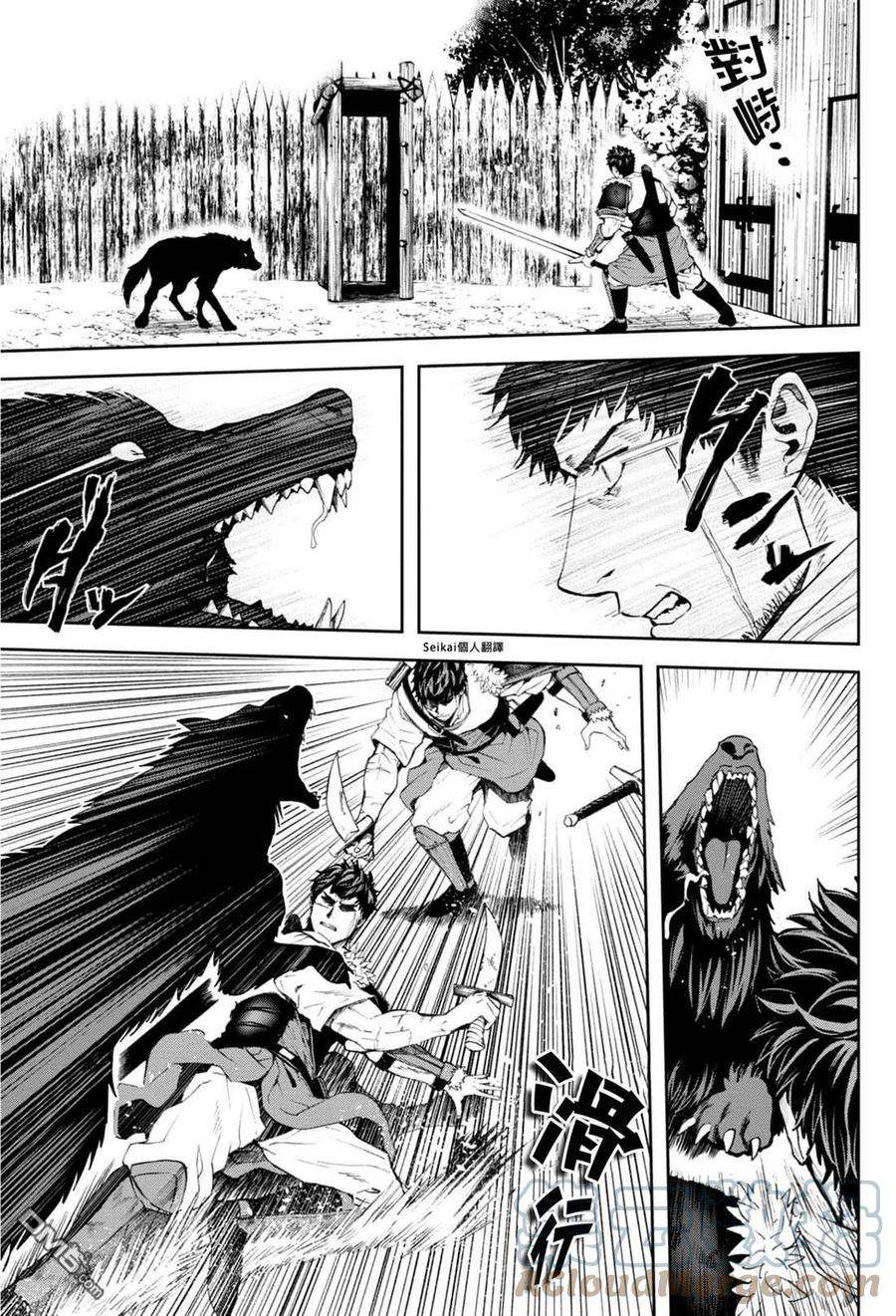 不觉得村庄建造游戏的npc也是活生生的人吗14话