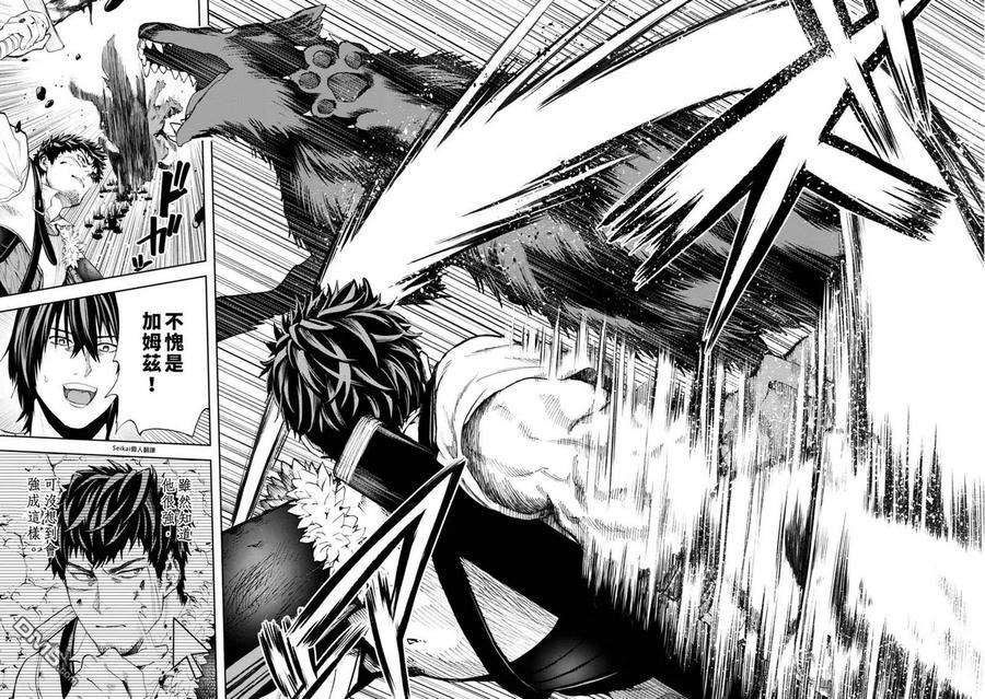 不觉得村庄建造游戏的npc也是活生生的人吗14话