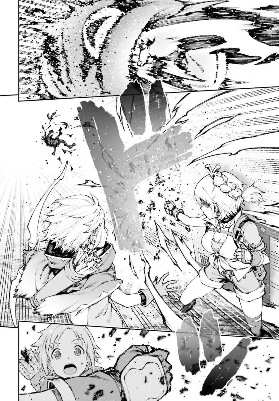 转生成自动贩卖机的我今天也在迷宫徘徊第04话