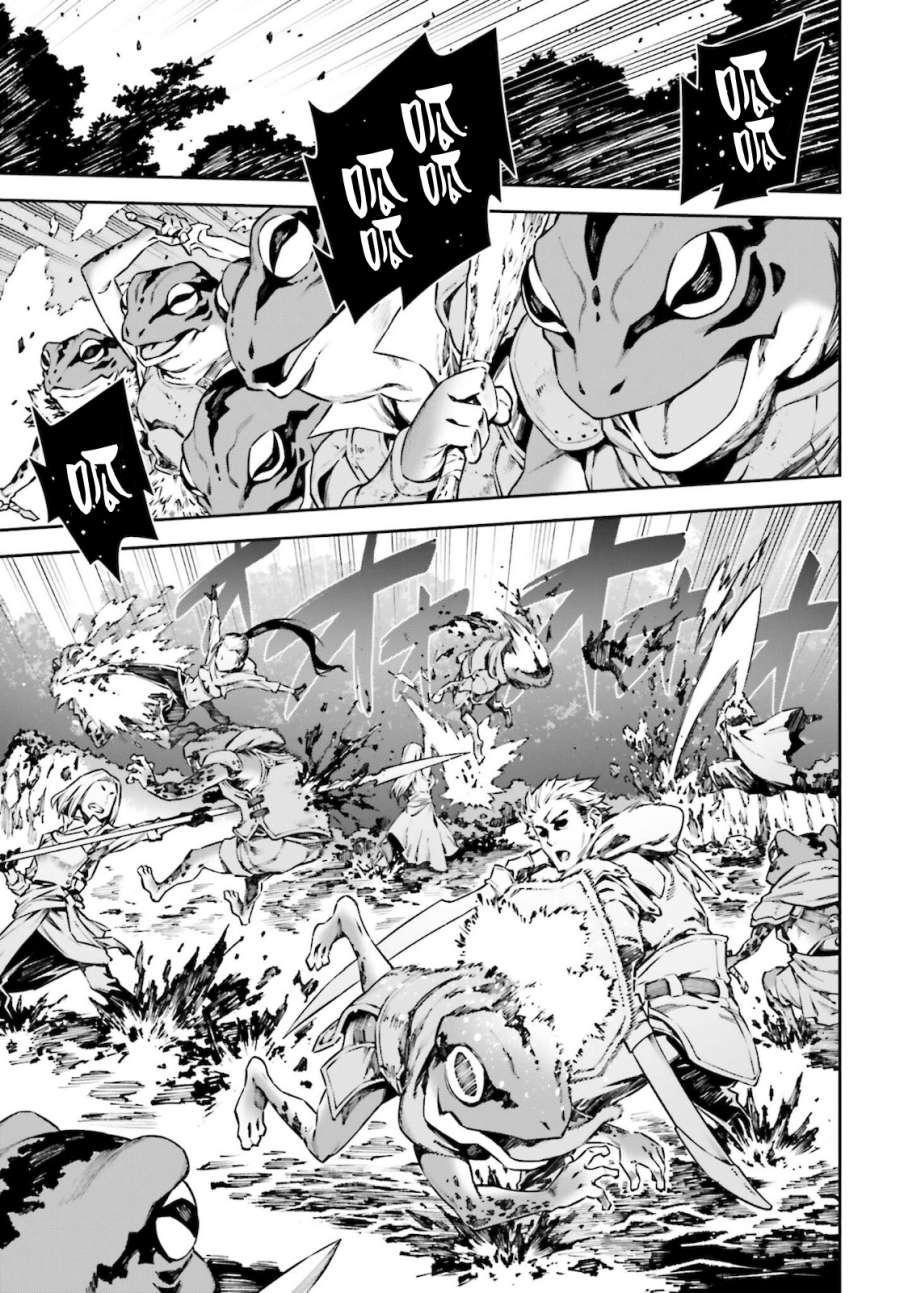 转生成自动贩卖机的我今天也在迷宫徘徊第04话