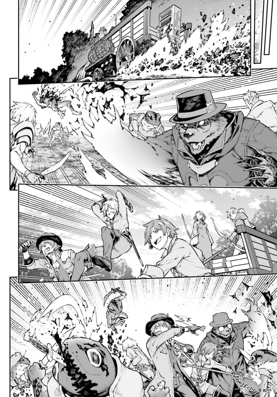 转生成自动贩卖机的我今天也在迷宫徘徊第05话