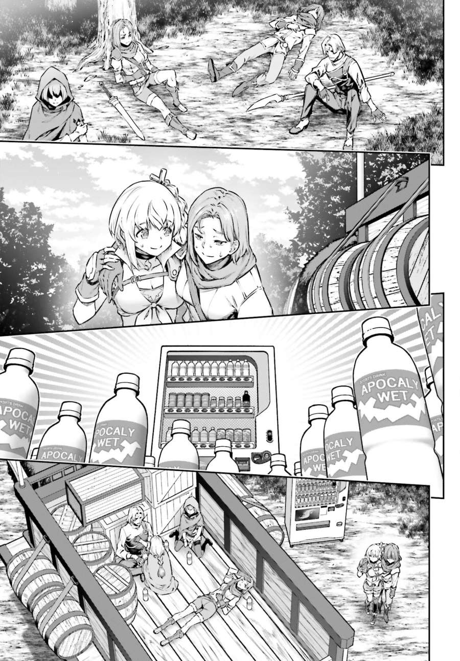 转生成自动贩卖机的我今天也在迷宫徘徊第05话