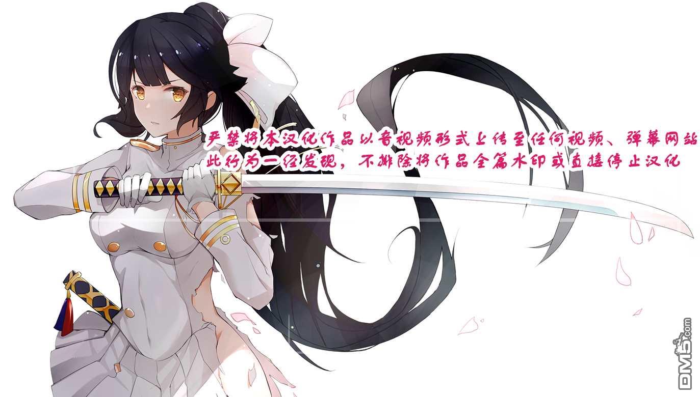 转生成自动贩卖机的我今天也在迷宫徘徊第4话