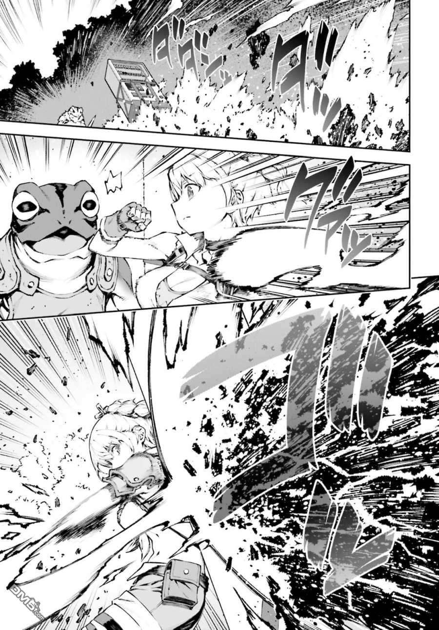 转生成自动贩卖机的我今天也在迷宫徘徊第4话