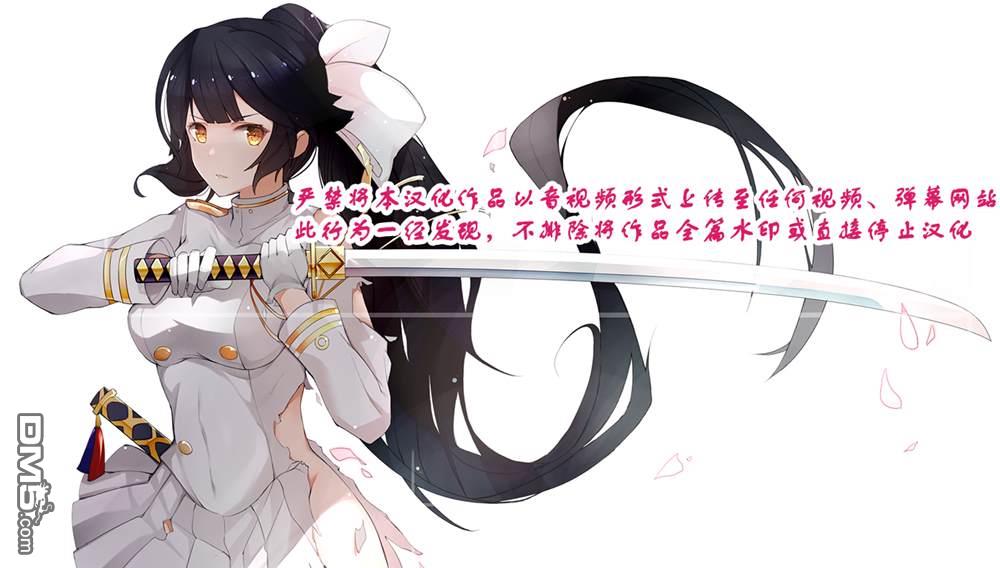 转生成自动贩卖机的我今天也在迷宫徘徊第5话