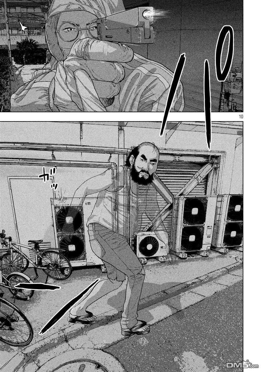 地下忍者12话 BOY NEXT DOOR