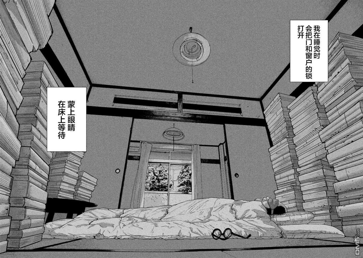 地下忍者13话 败走武士。狂想曲