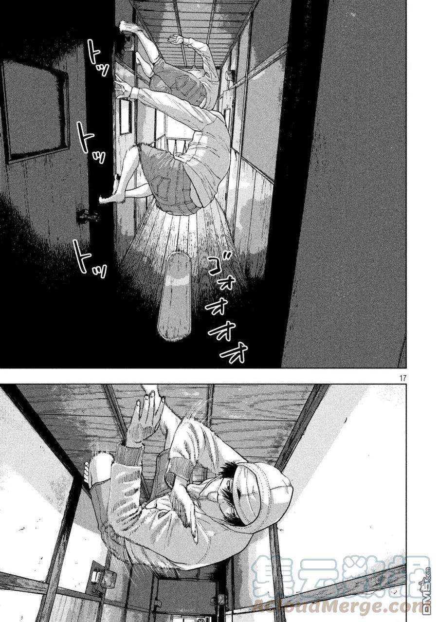 地下忍者15话 现在躲猫猫