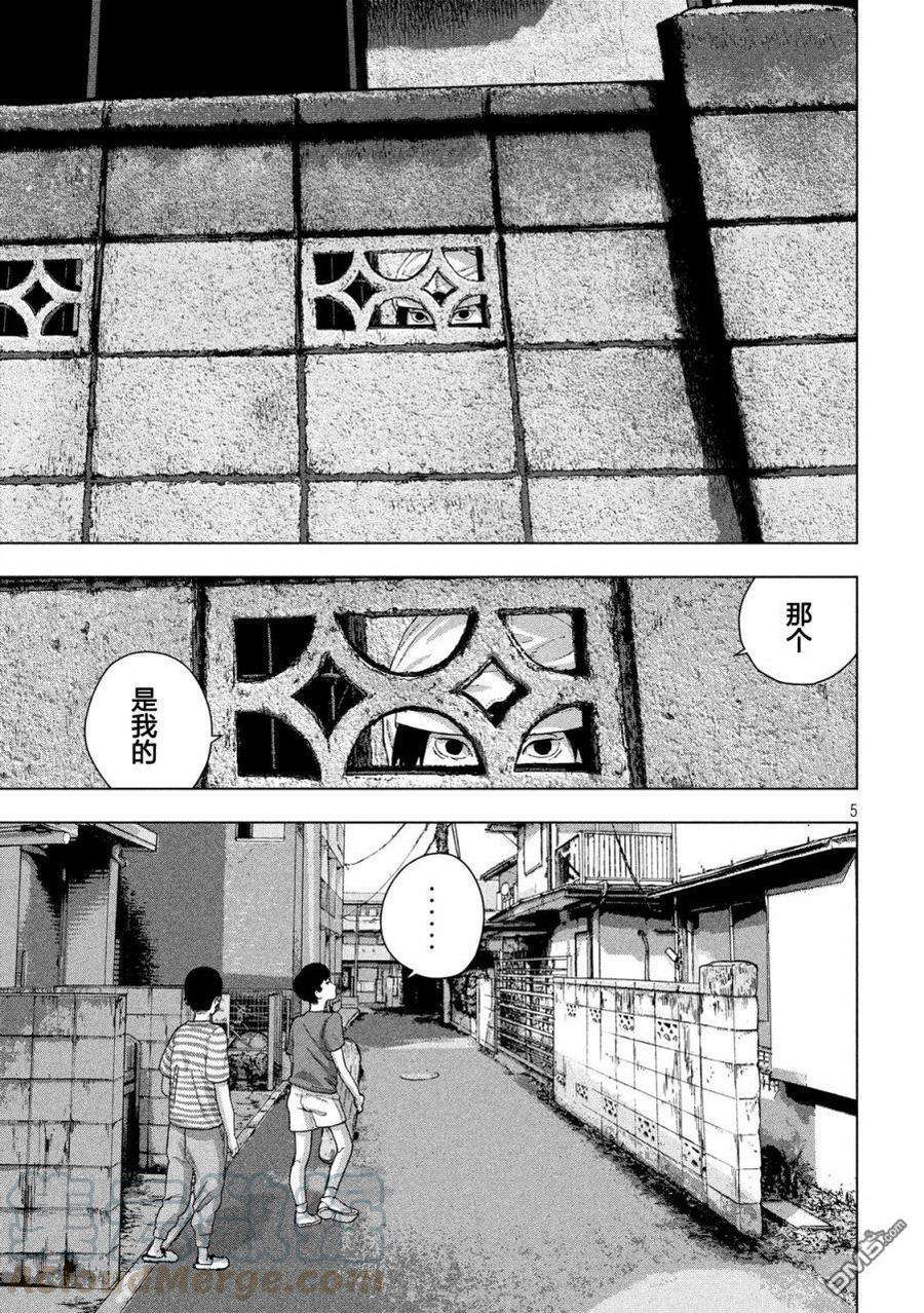 地下忍者15话 现在躲猫猫