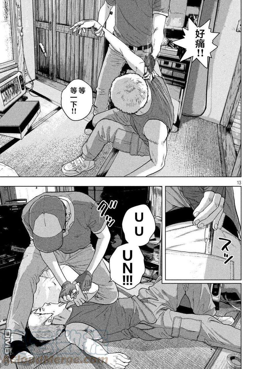 地下忍者17话 必杀仕事忍