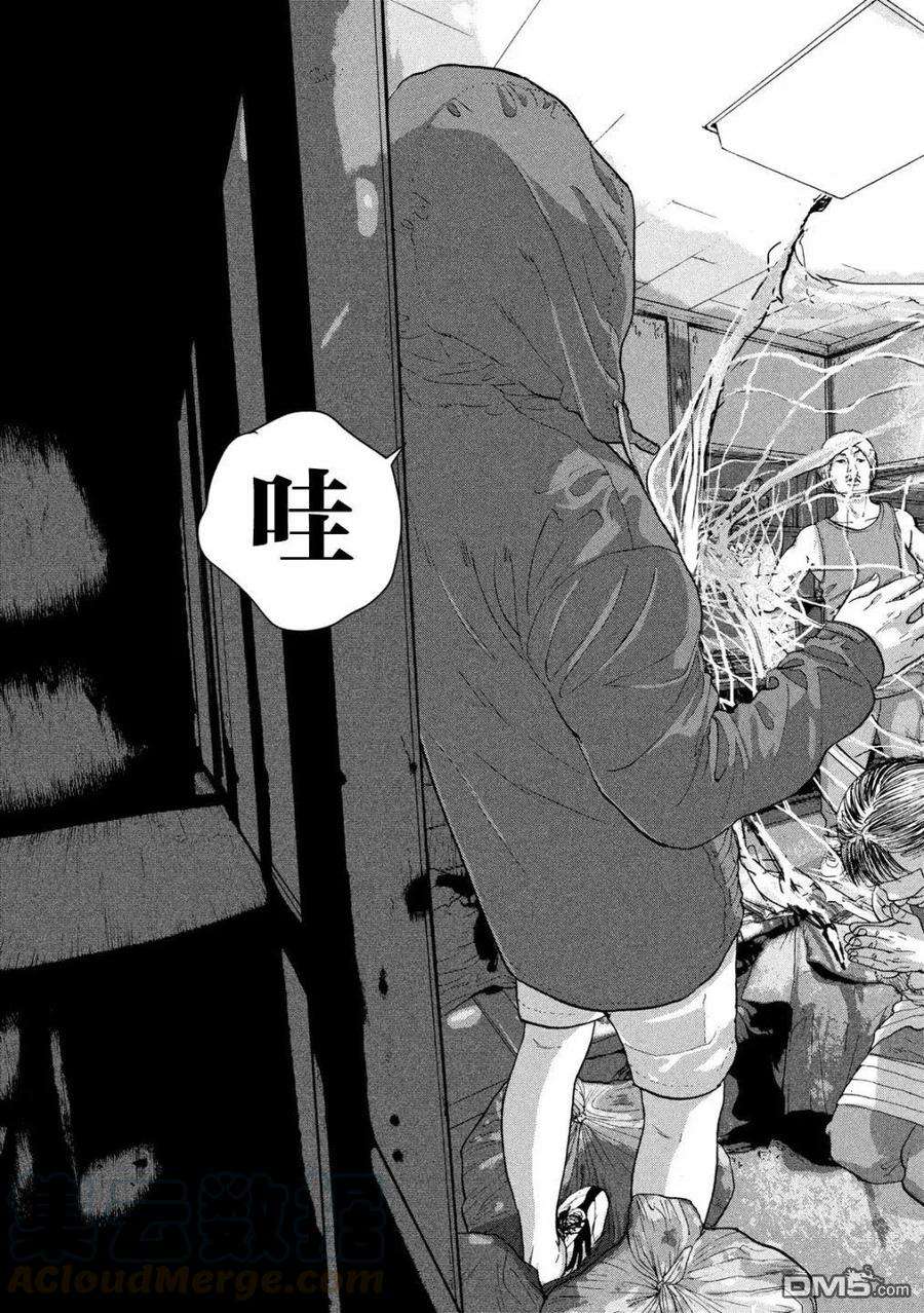 地下忍者17话 必杀仕事忍