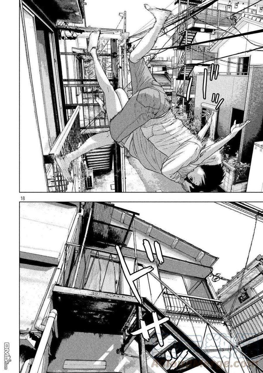 地下忍者18话 同一屋檐上