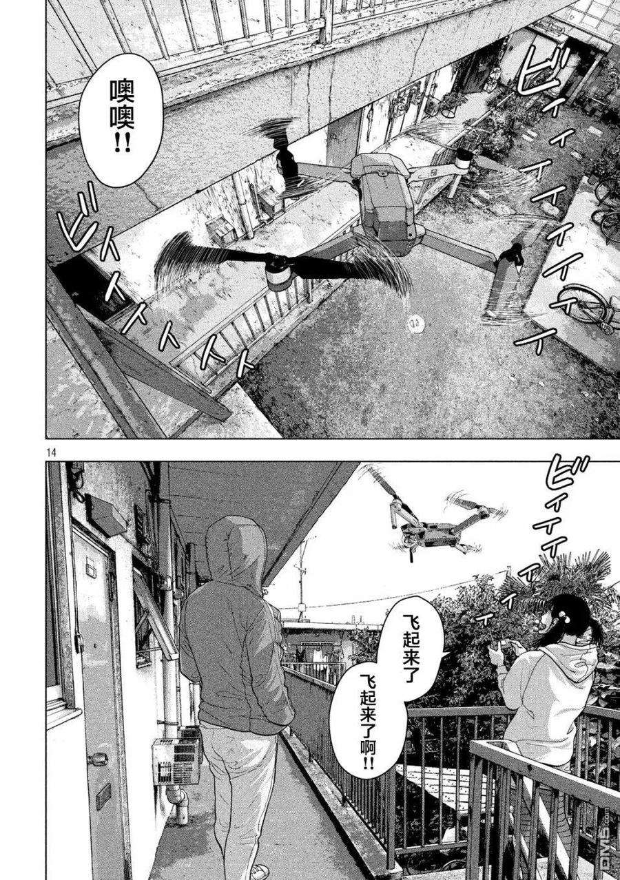 地下忍者19话 外国人哟！全员集合