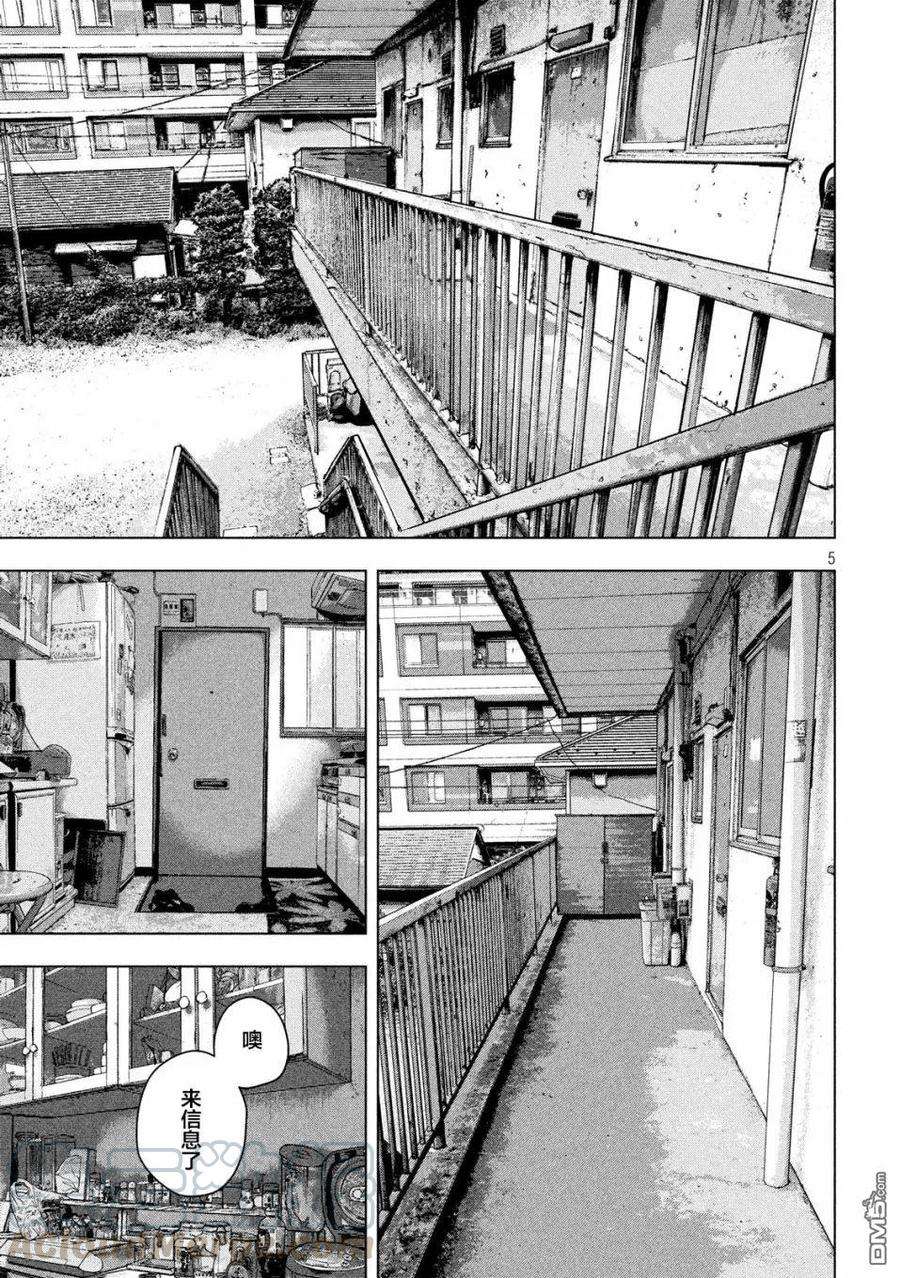 地下忍者19话 外国人哟！全员集合