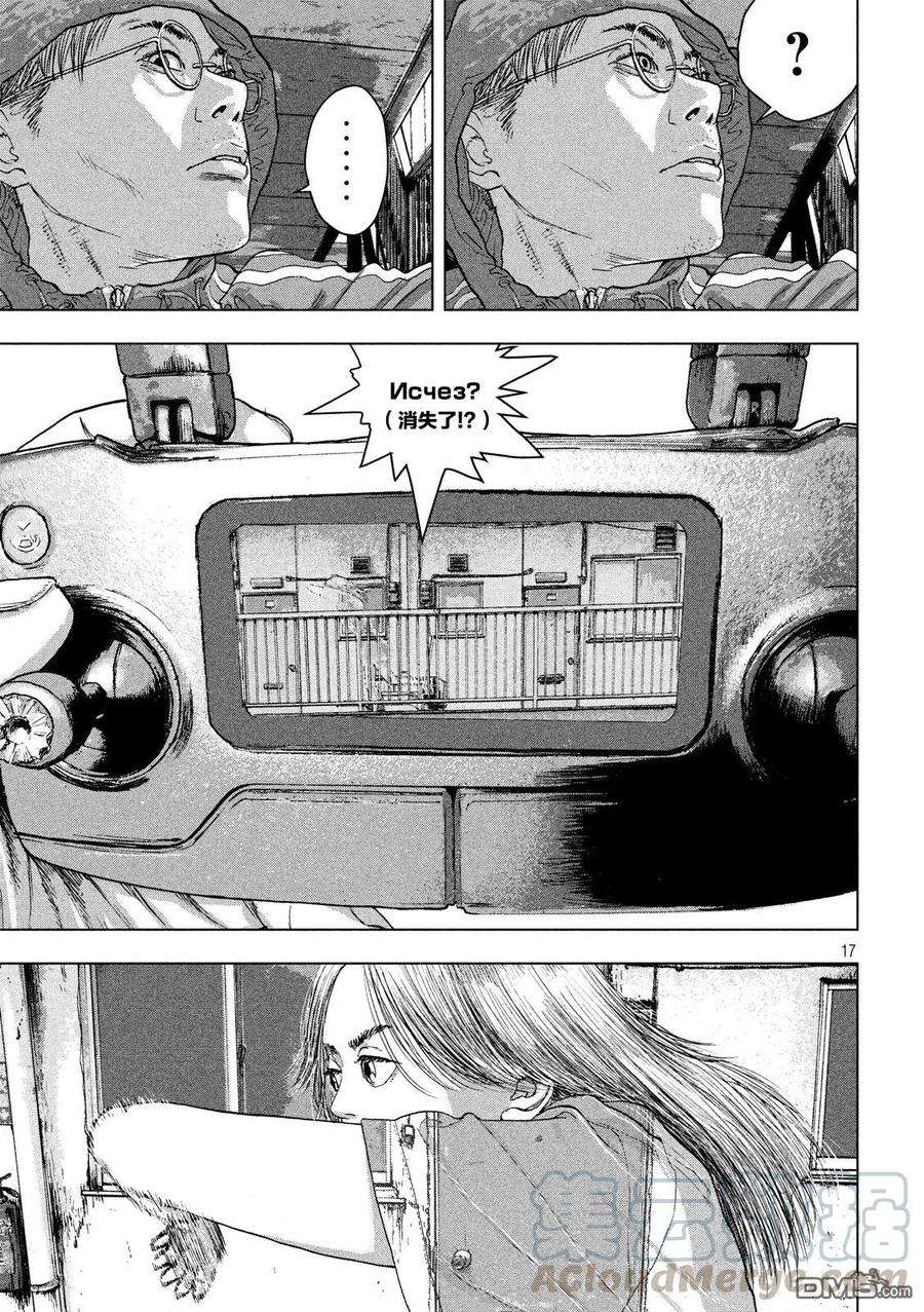 地下忍者20话 蜘蛛女