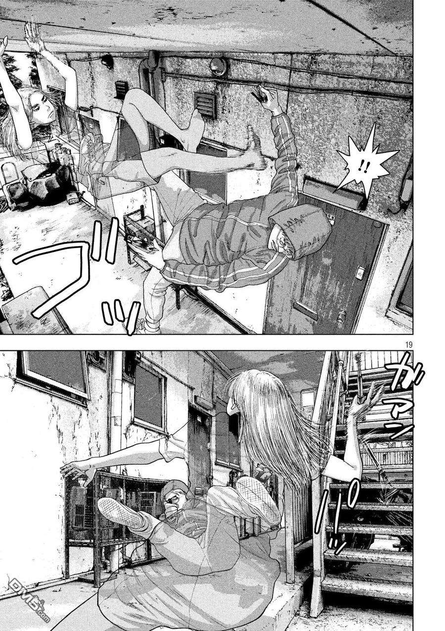 地下忍者20话 蜘蛛女