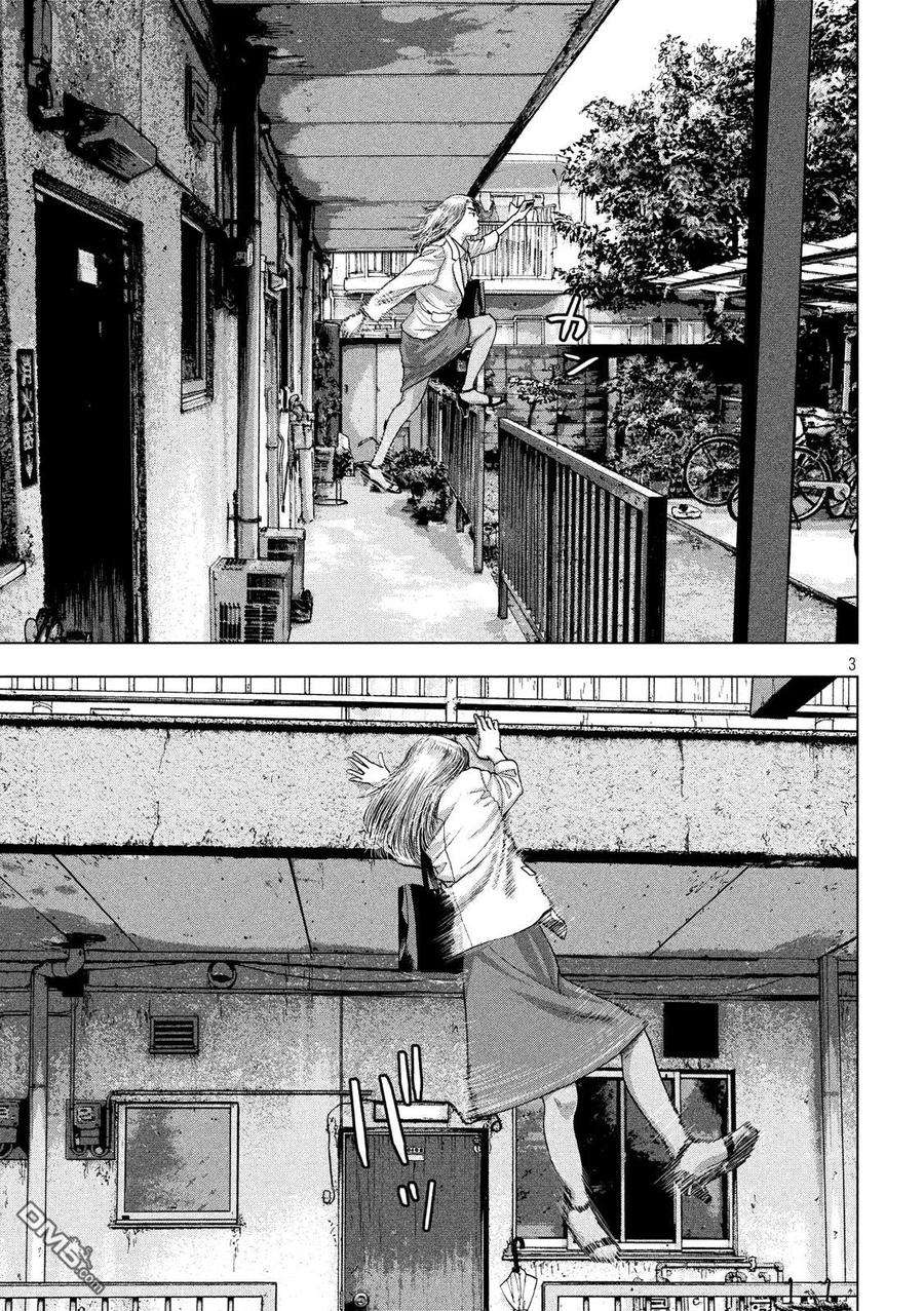 地下忍者20话 蜘蛛女