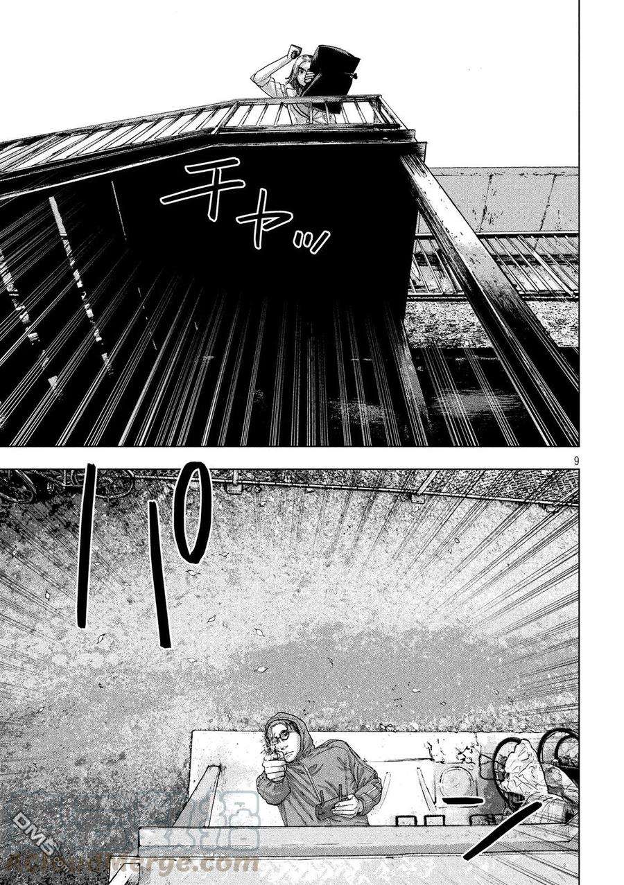 地下忍者20话 蜘蛛女