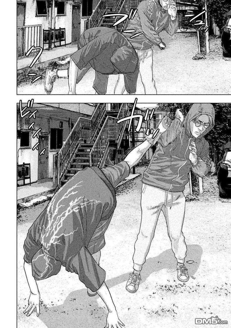 地下忍者21话 练魔的Rapper