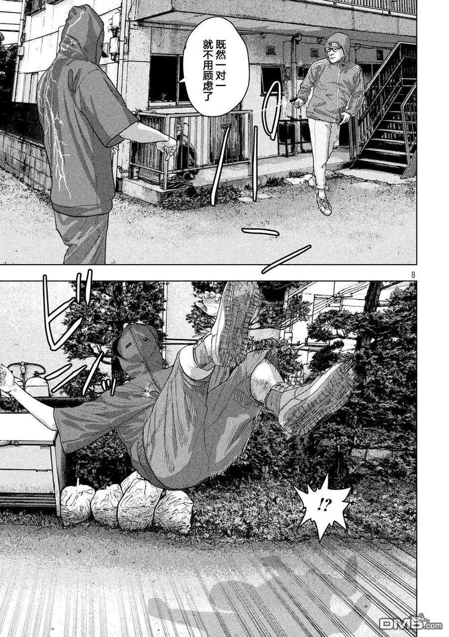 地下忍者21话 练魔的Rapper