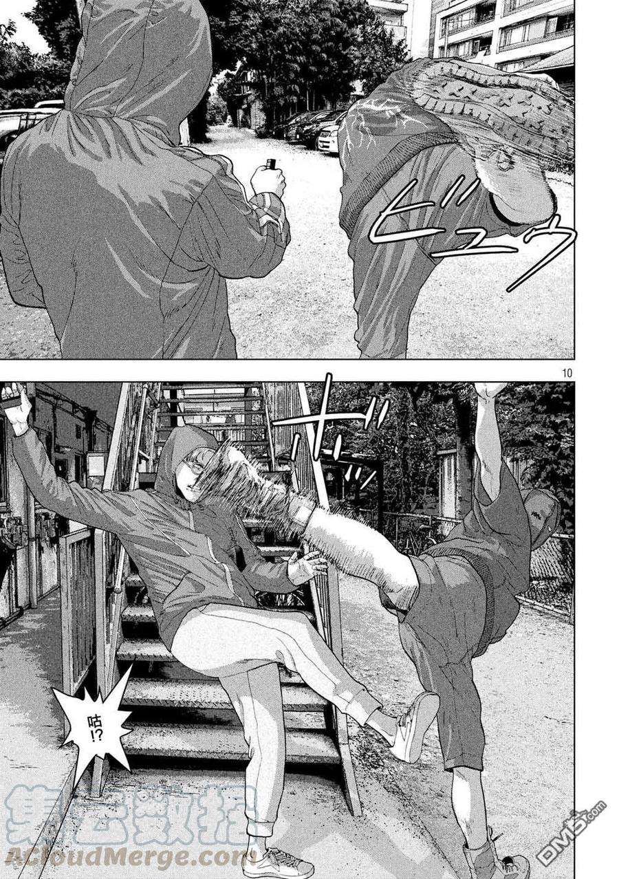 地下忍者21话 练魔的Rapper