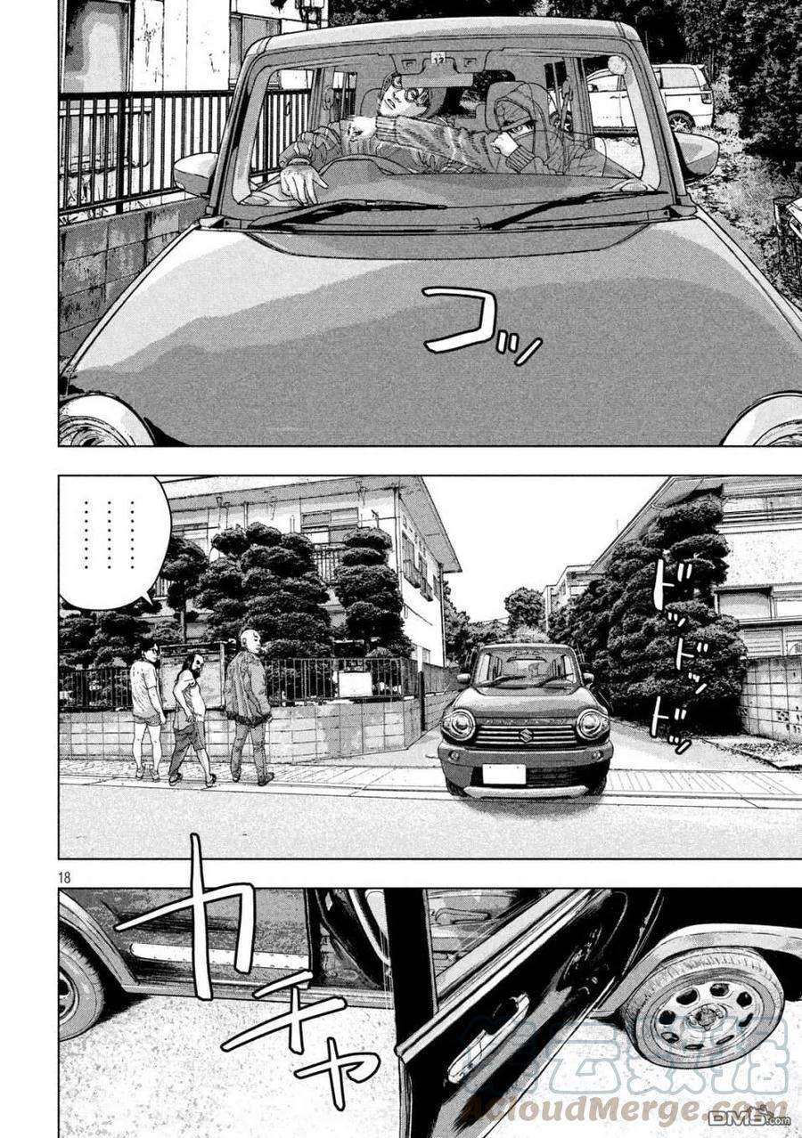 地下忍者22话 忍者的看不见的手