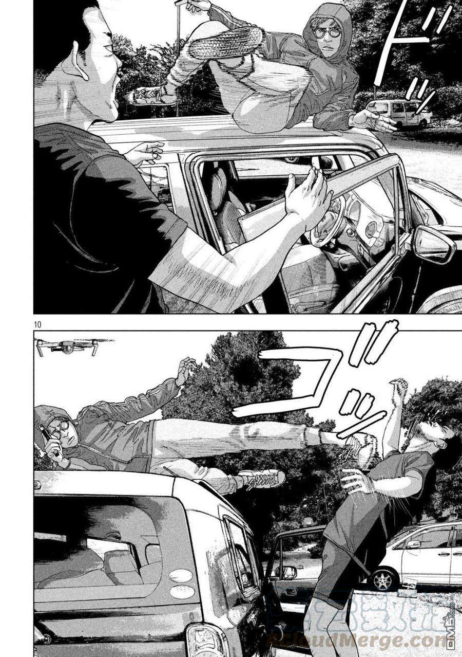 地下忍者22话 忍者的看不见的手