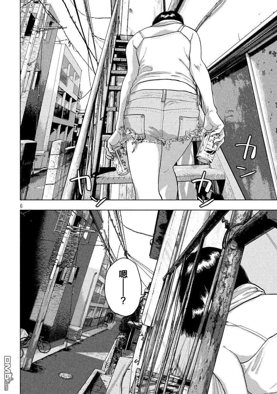 地下忍者24话 去学校吧！