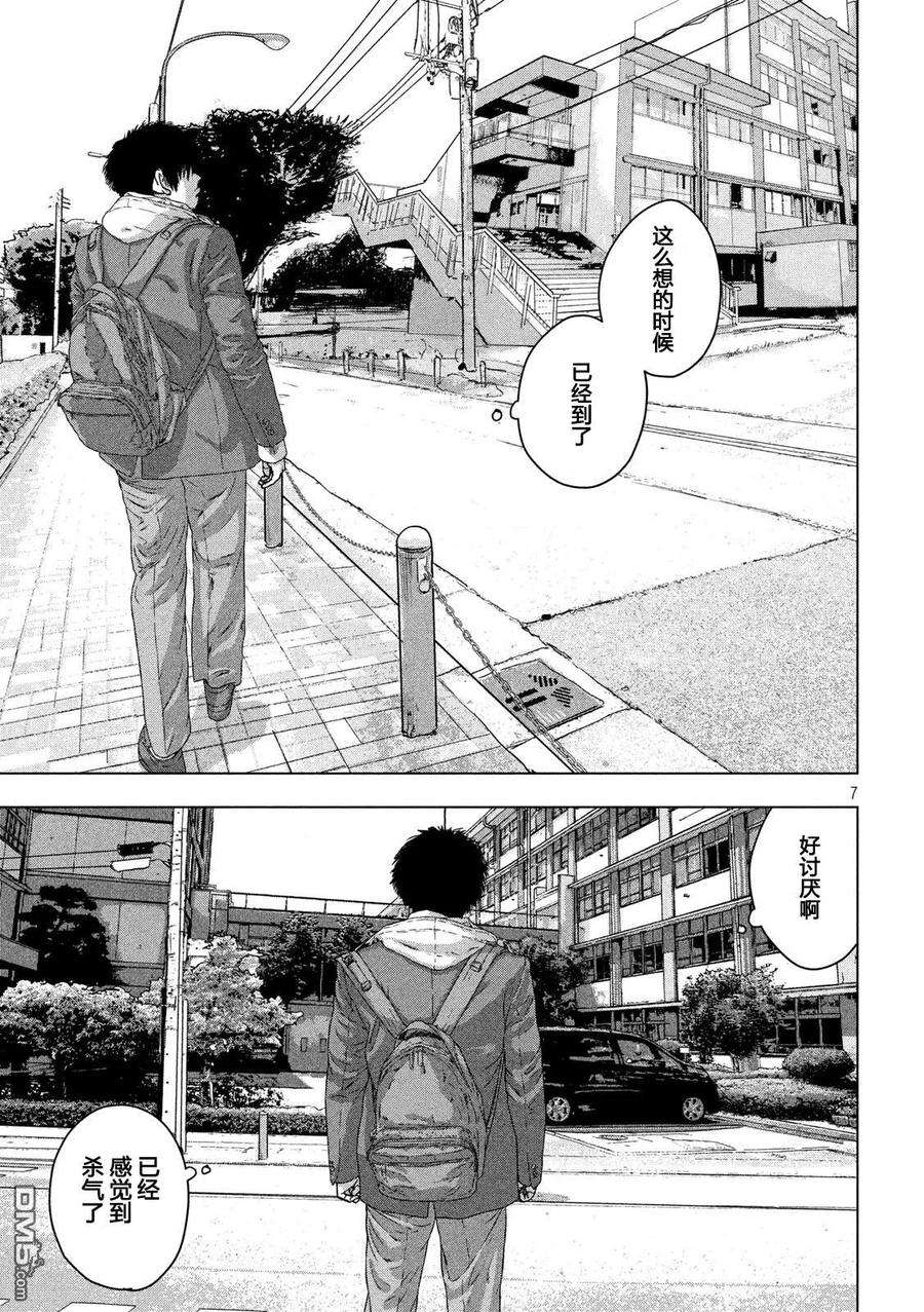 地下忍者25话 转校生是忍者