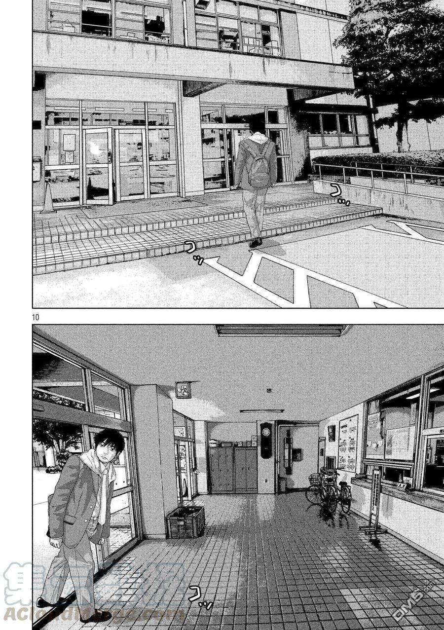 地下忍者25话 转校生是忍者