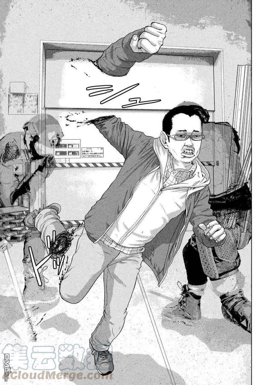 地下忍者29话 必杀仕事忍