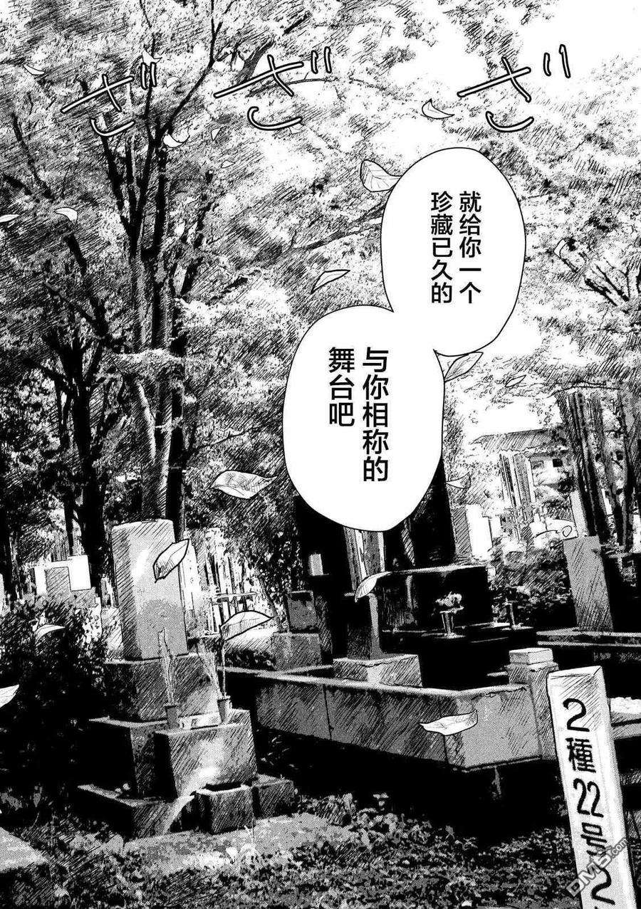 地下忍者31话 小学生看见了！