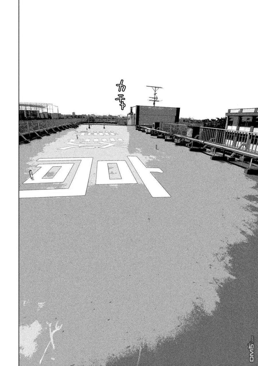 地下忍者33话 脚踩到了