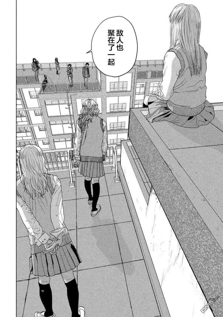 地下忍者34话 遭遇了辣妹们