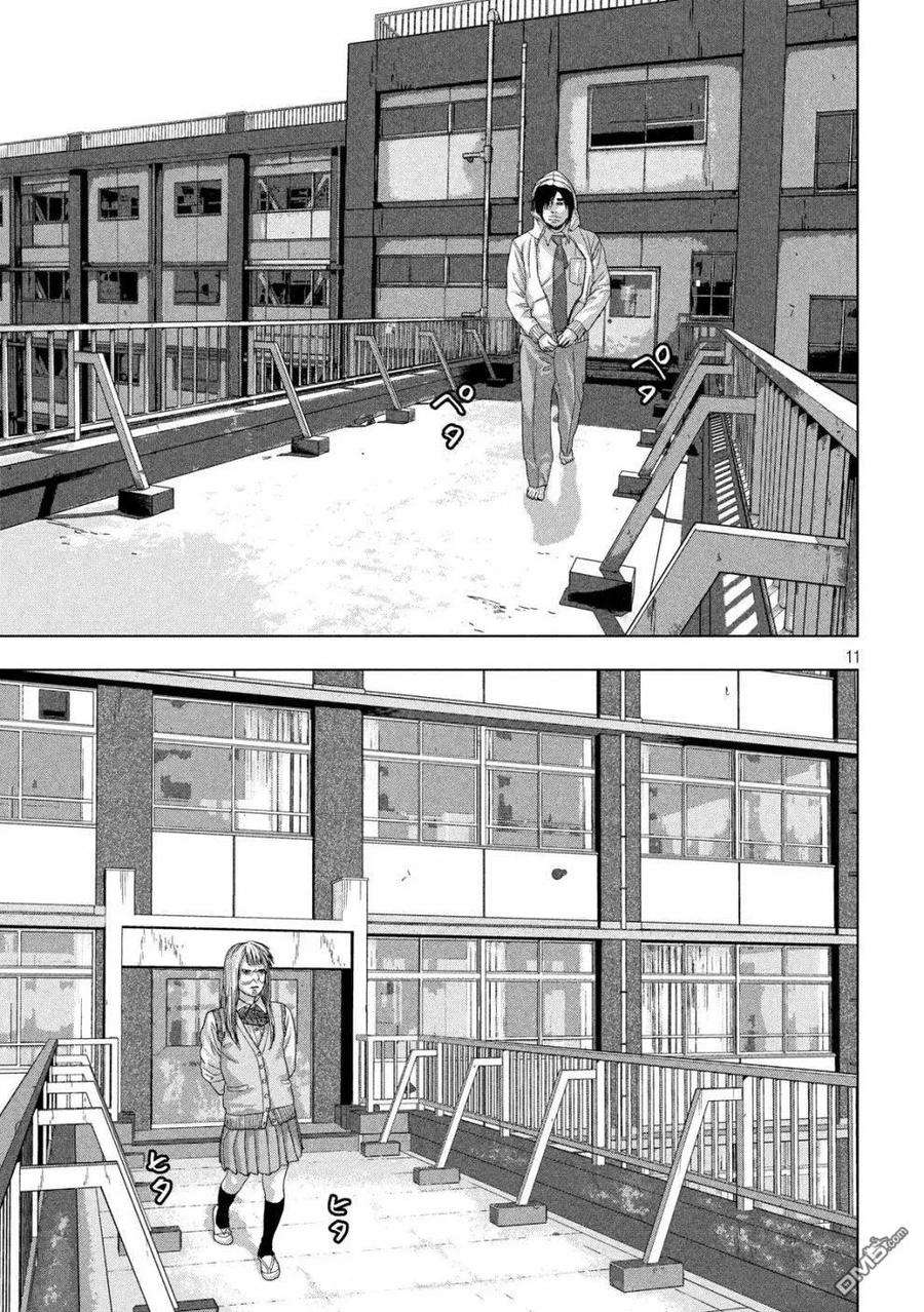 地下忍者35话 身边的山田同学