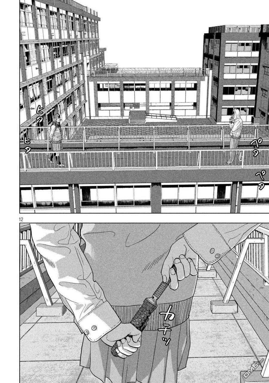 地下忍者35话 身边的山田同学