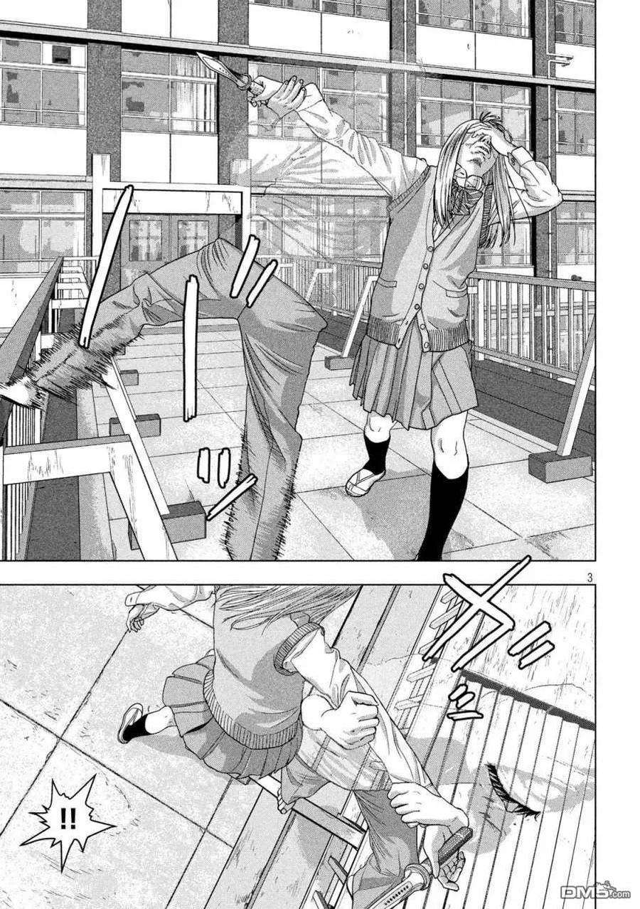 地下忍者36话 在走廊将JK殴打