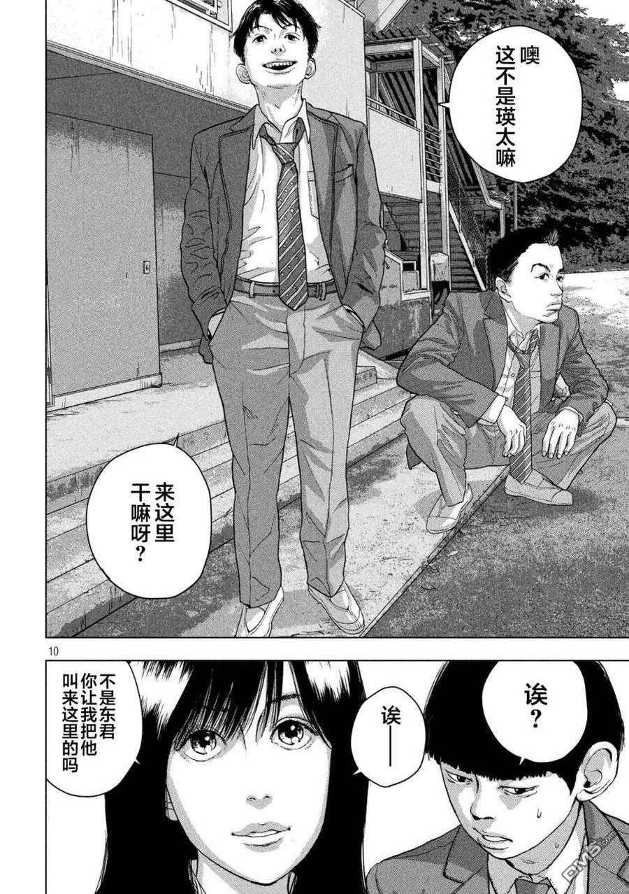 地下忍者36话 在走廊将JK殴打