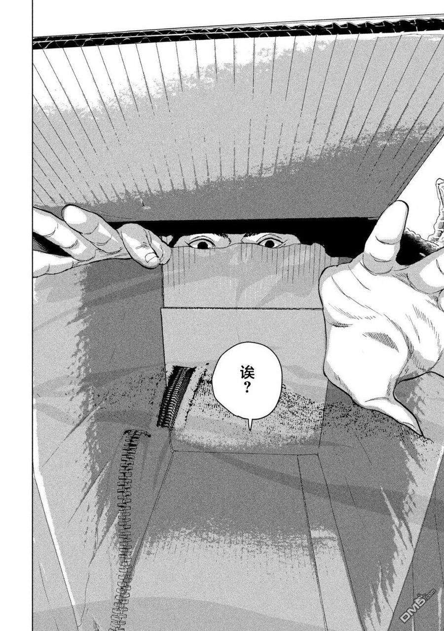 地下忍者37话 用石头剪刀布做些什么吧