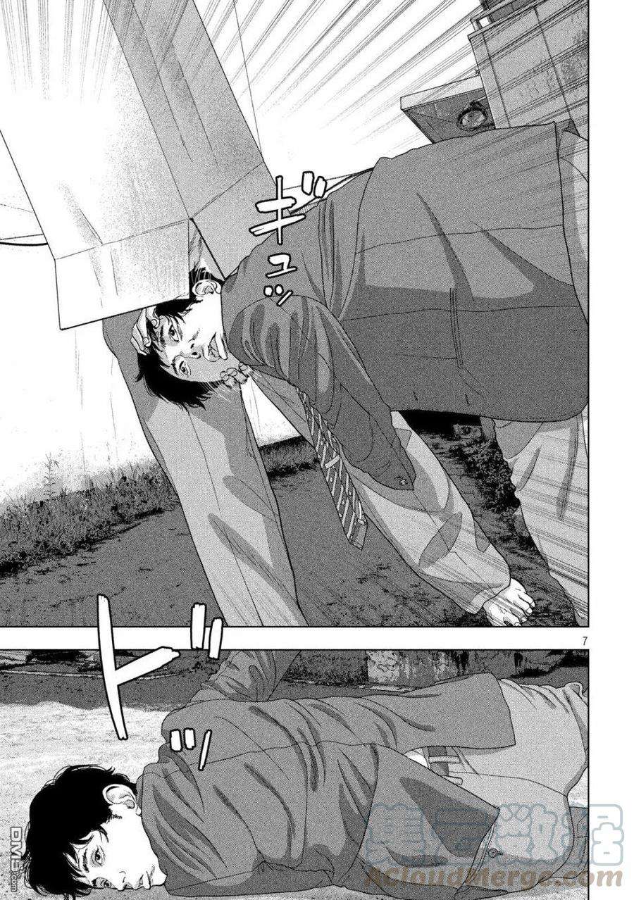 地下忍者37话 用石头剪刀布做些什么吧