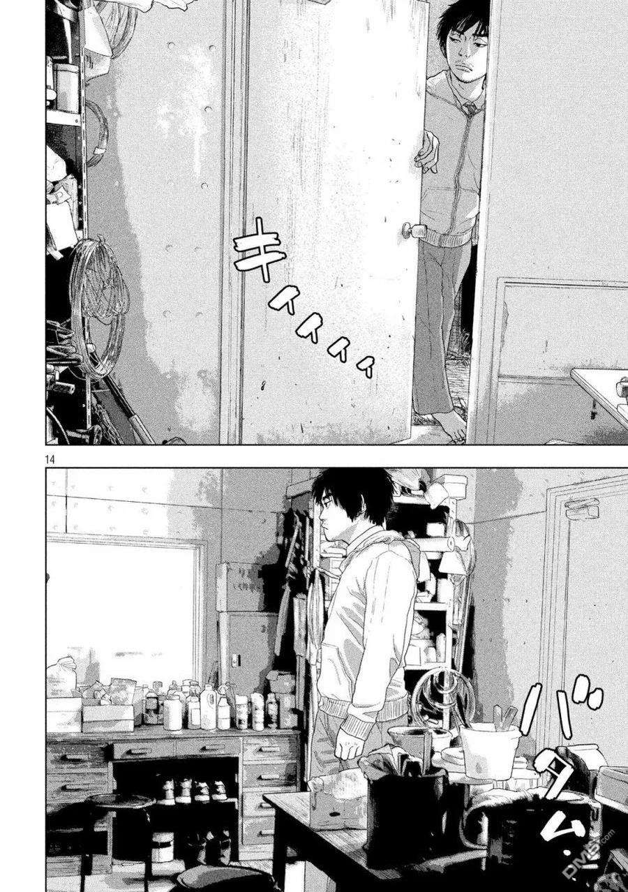 地下忍者39话 想诉说对超自然的喜好