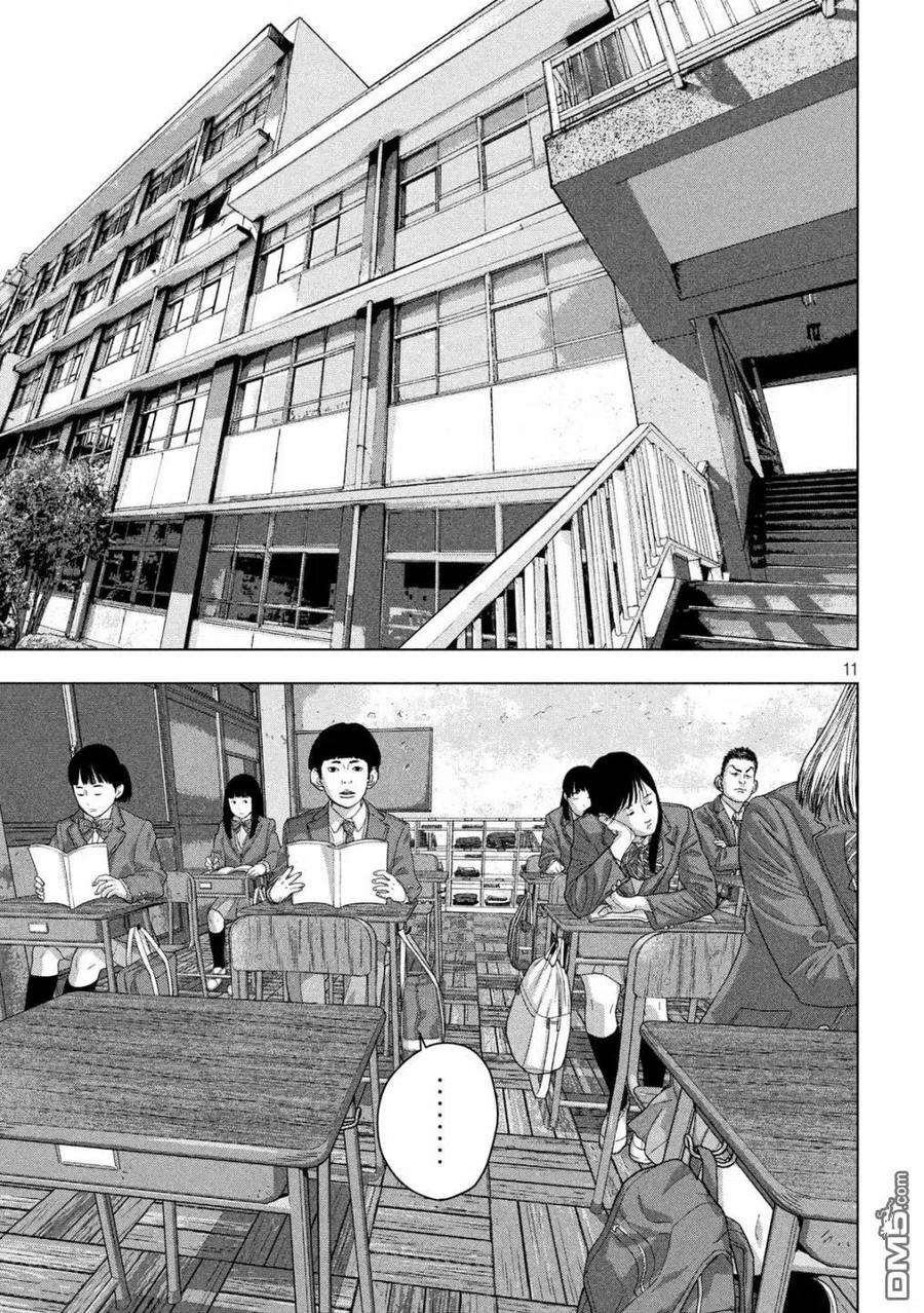 地下忍者42话 不良少年