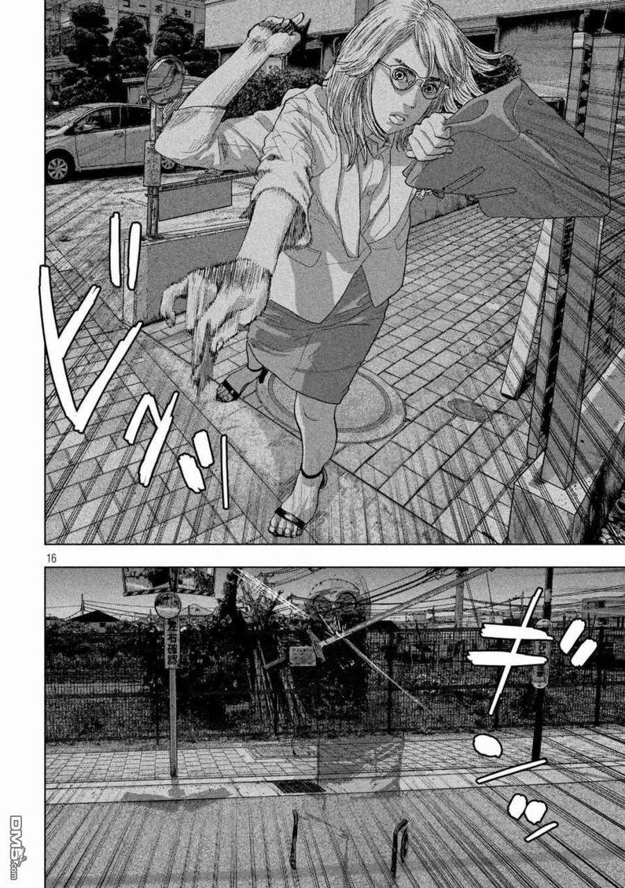 地下忍者45话 话头看去他在那里