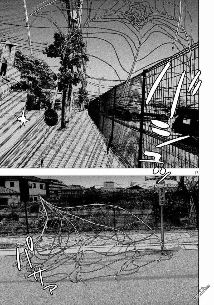 地下忍者45话 话头看去他在那里